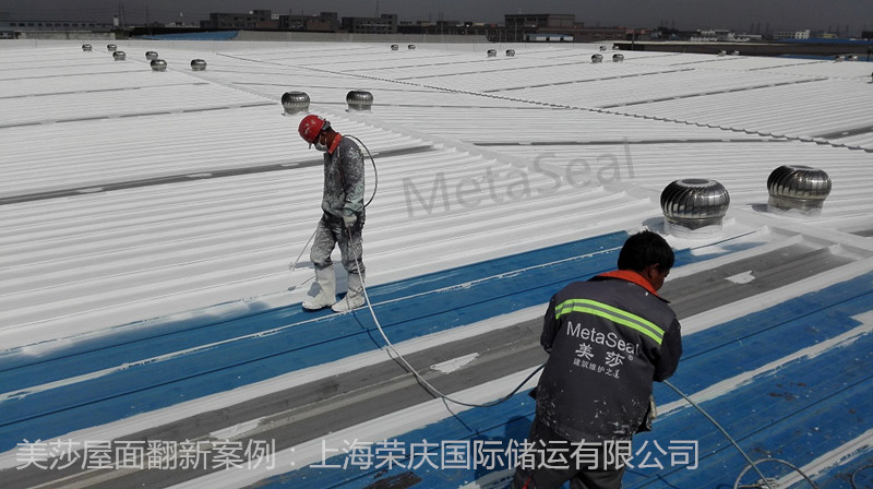 上海市屋面隔热防水厂家供应屋面隔热防水,金属屋面隔热防水涂料，金属屋面隔热反光涂料。