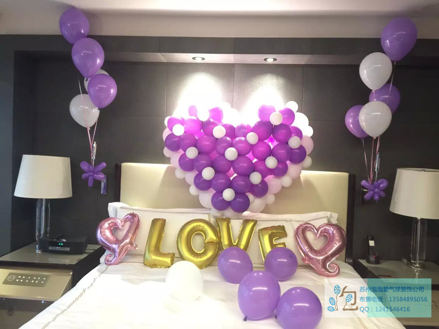 苏州创意气球装饰拱门婚礼婚房生日批发