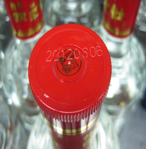 清香酒生产日期激光喷码机批发