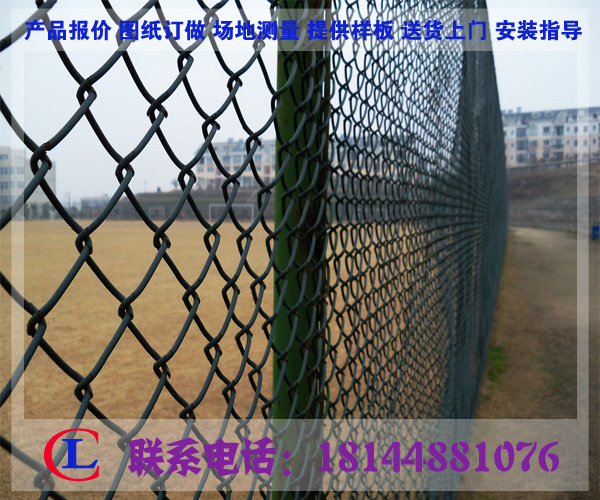 供应用于隔离的广州网球场围栏网价格 篮球场围网