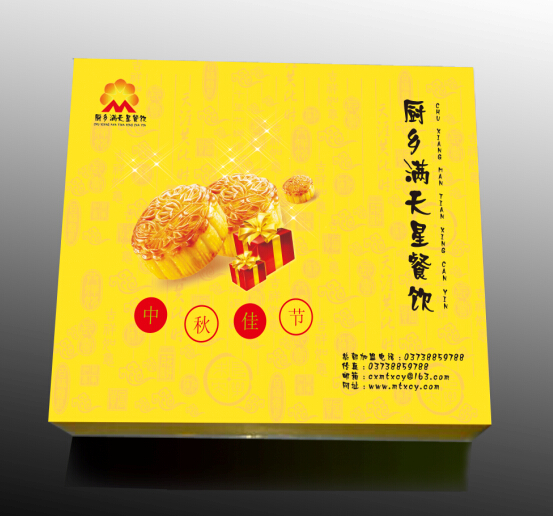 月饼包装盒纸盒生产郑州高档月饼盒批发