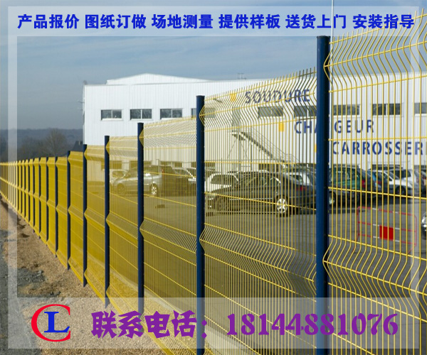 供应用于隔离的定做生活区围墙网 广州小区铁丝网