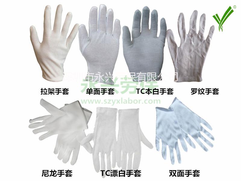 供应用于微电子|计算机|通信的棉布手套厂家定制丨棉布手套批发图片
