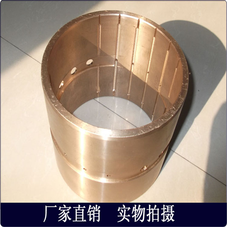 供应用于铜套的ZCuAl10Fe3铜套厂家离心铸造铝青铜