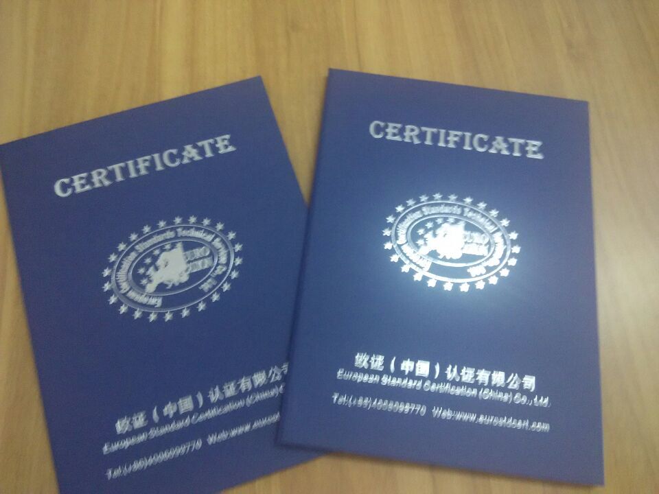 供应北京包装机械CE认证