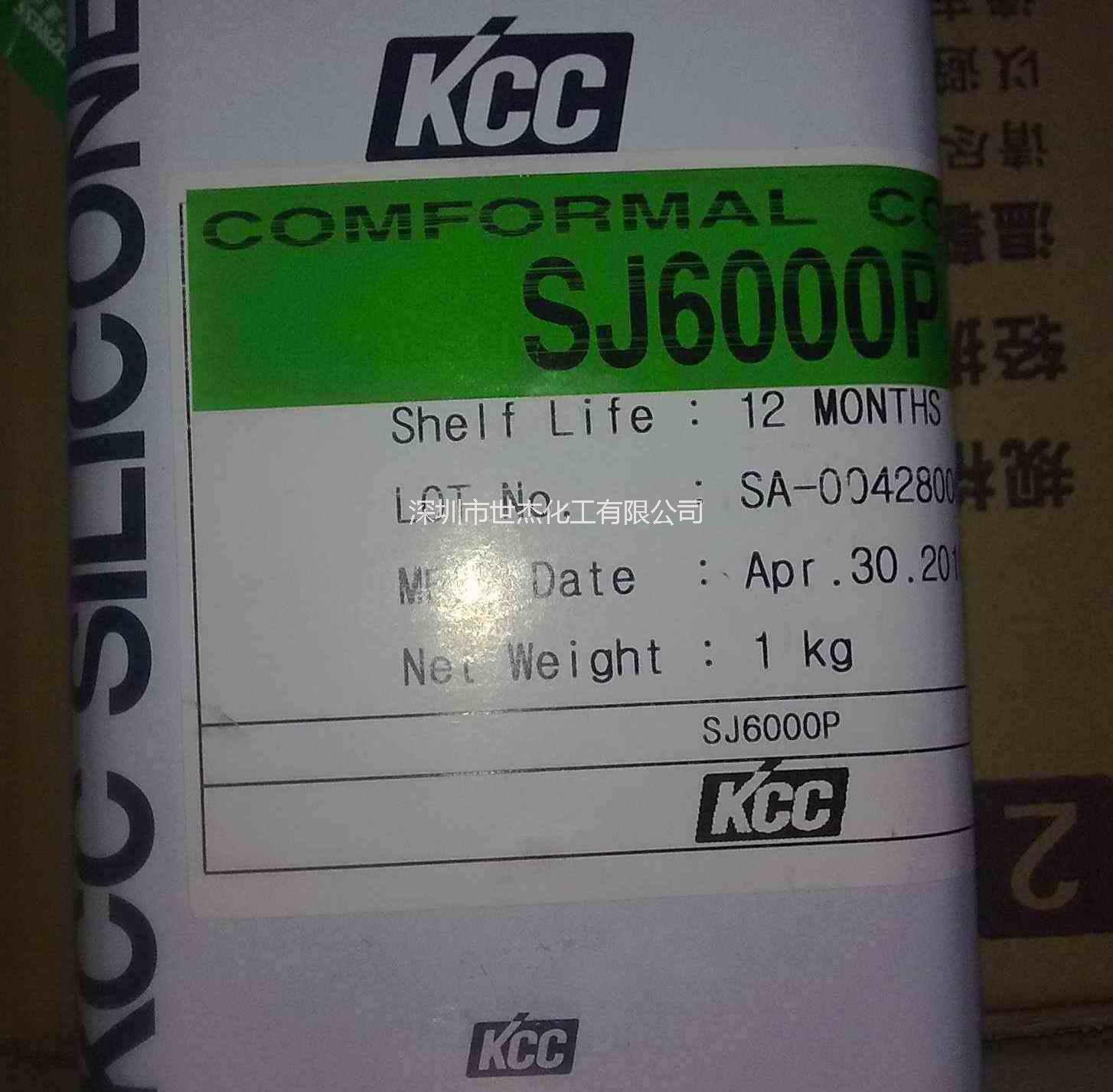 供应韩国KCC硅胶QS9102