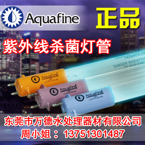 美国Aquafine批发