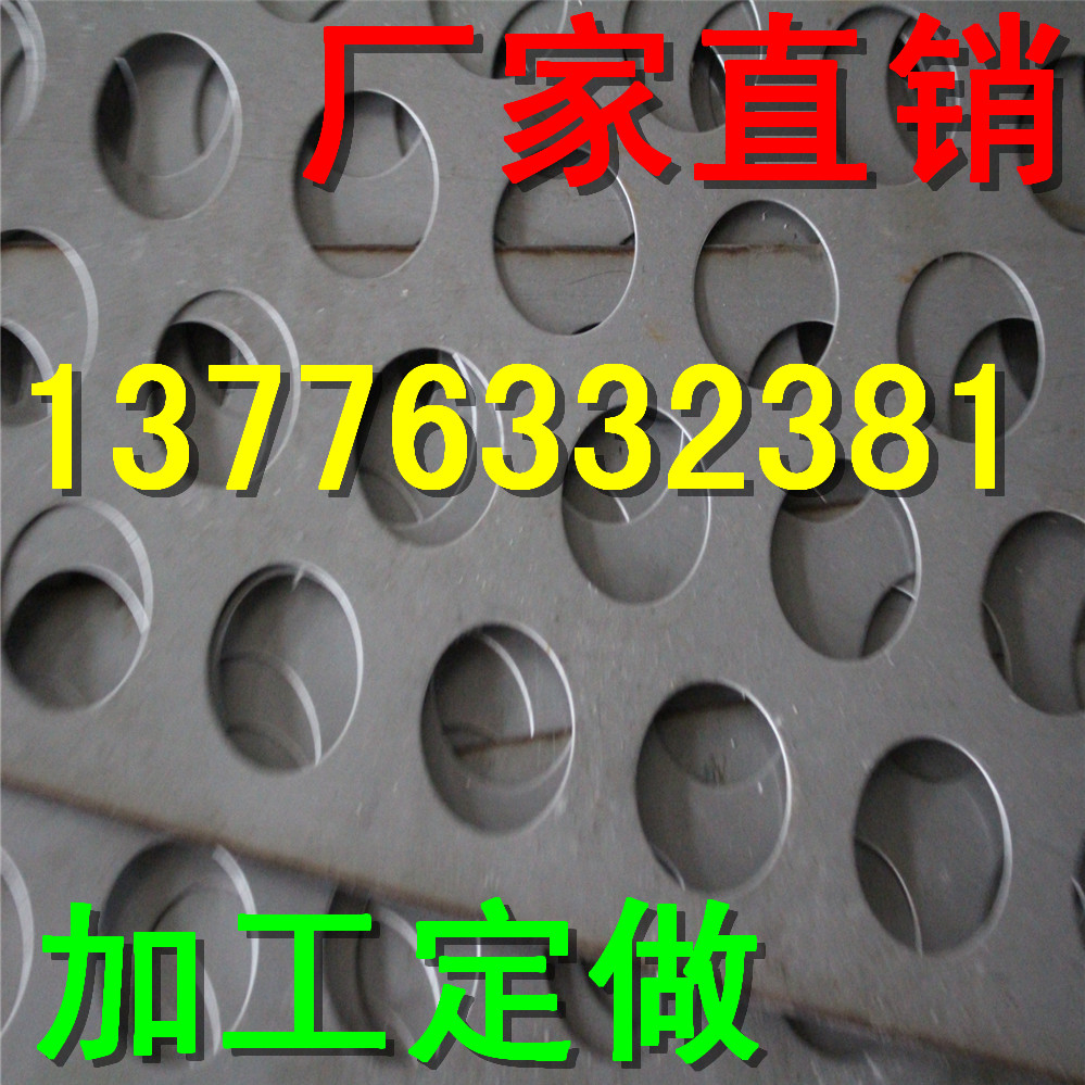 上海碳钢板圆孔冲孔板批发