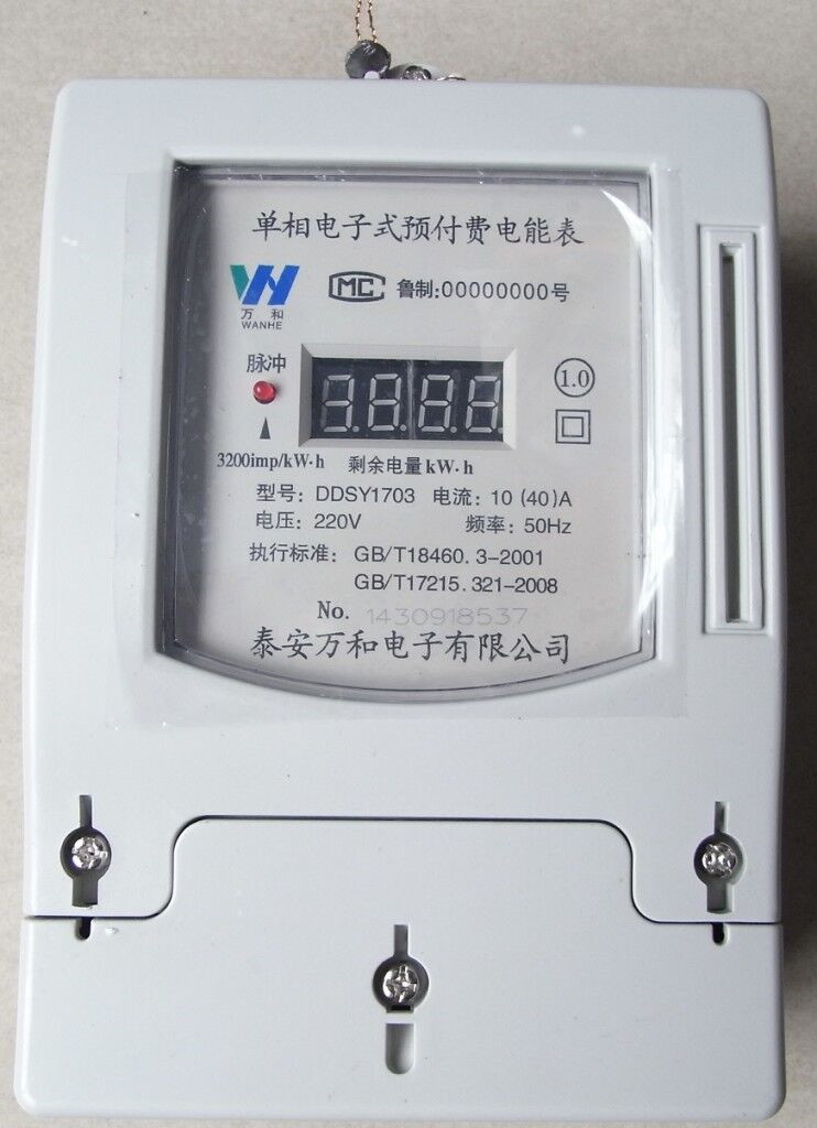 供应日照IC卡三相刷卡联网预付费电能表，液晶显示电表图片