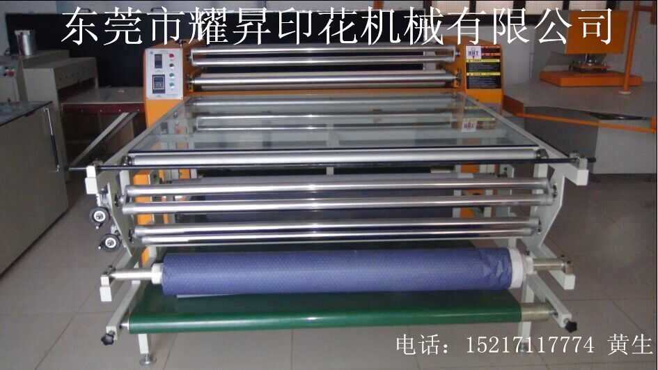 【供应用于家纺、服装|皮革、鞋】浙江最新推出双层滚筒印花机气胀轴收放