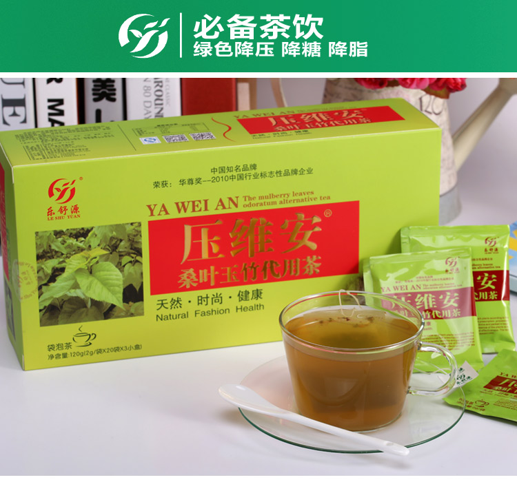清远市广东省降三高养生茶批发厂家供应广东省降三高养生茶批发