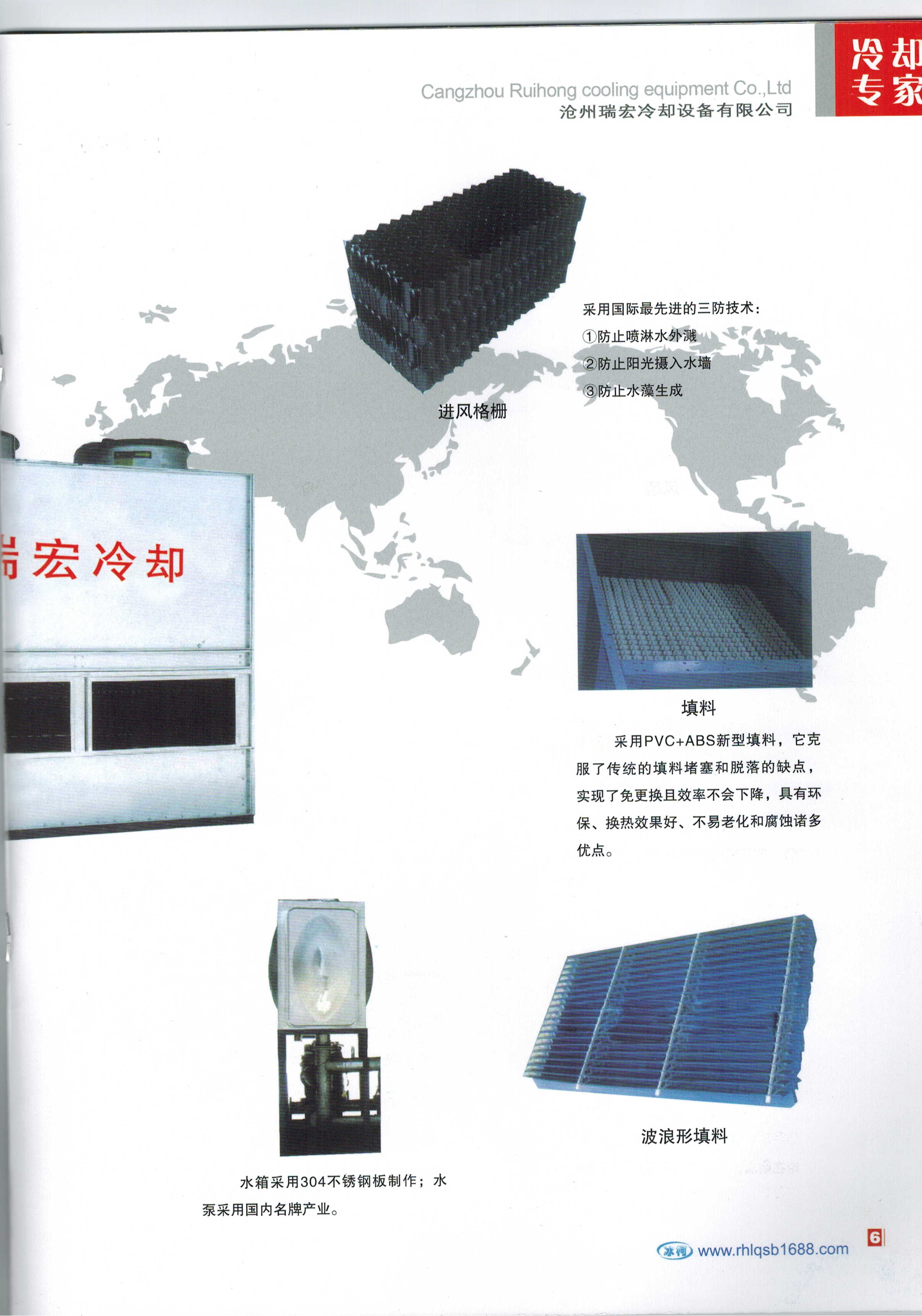 供应用于降温的冷却设备 用于铸造行业的冷却设备