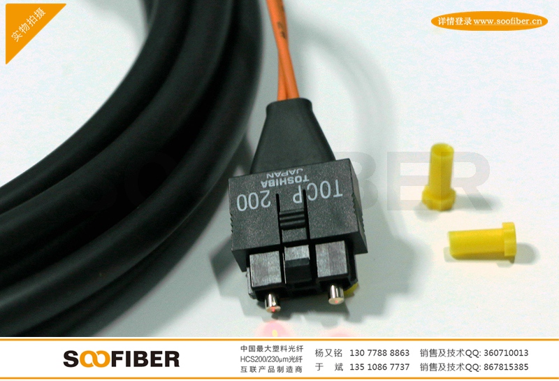 进口东芝TOCP200K塑料光纤跳线批发