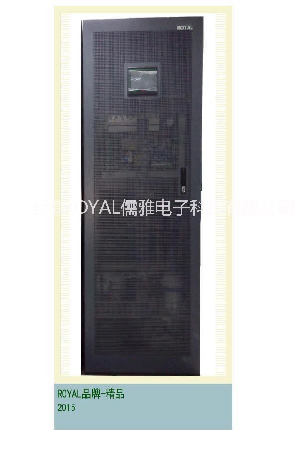 上海市ROYAL品牌大中型机房专用恒温恒湿厂家