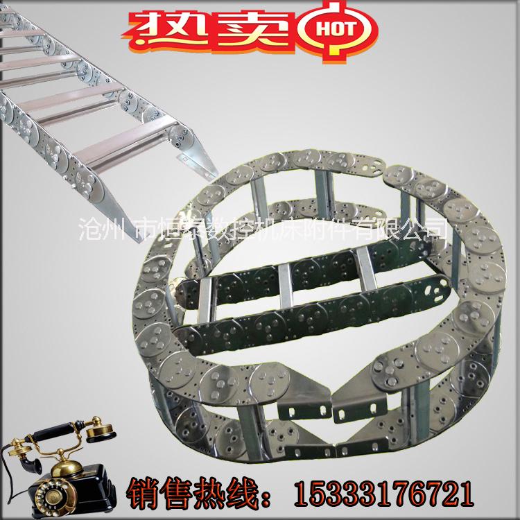 批发供应钢制拖链 钢铝链条 钢制线缆保护链