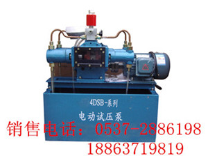 供应4DSB电动试压泵的适用范围