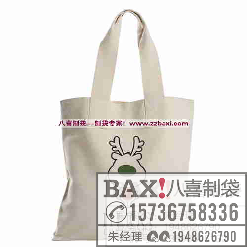 郑州市定制帆布房地产广告袋厂家定制帆布房地产广告袋环保帆布手提袋礼品袋订做