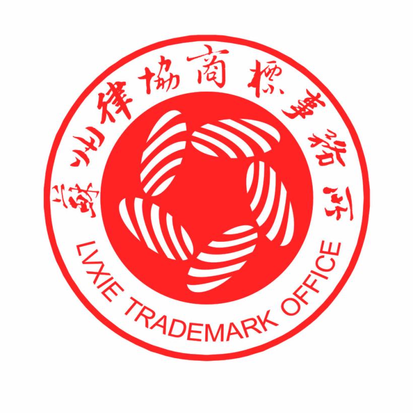 苏州香港商标注册