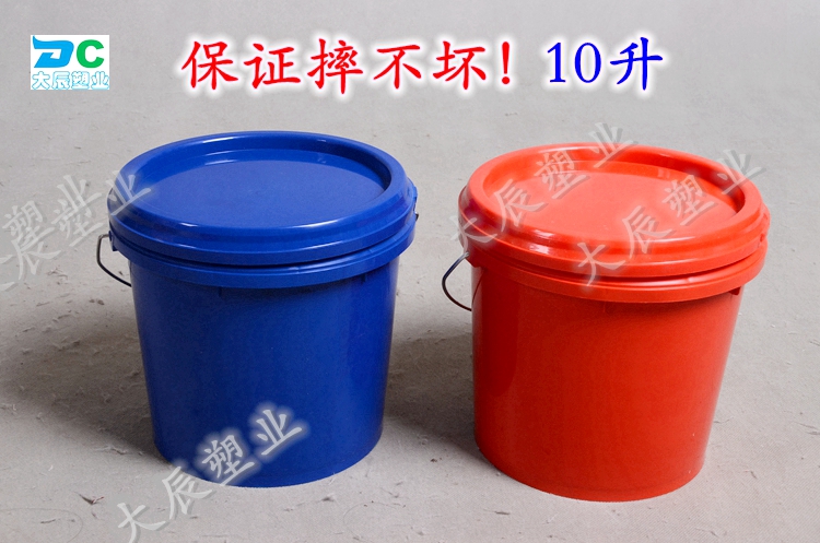 10升塑料桶农药桶化工桶食品级批发