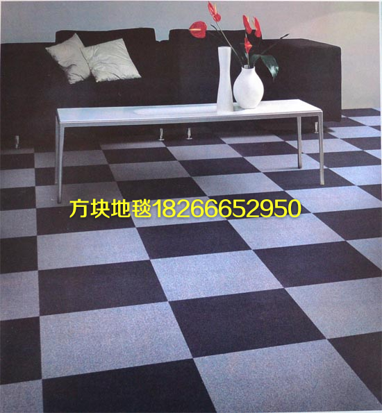 青岛办公室PVC单色方块地毯批发