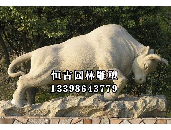供应华尔街牛价格-动物大型雕塑厂家批发-曲阳垣古雕塑厂
