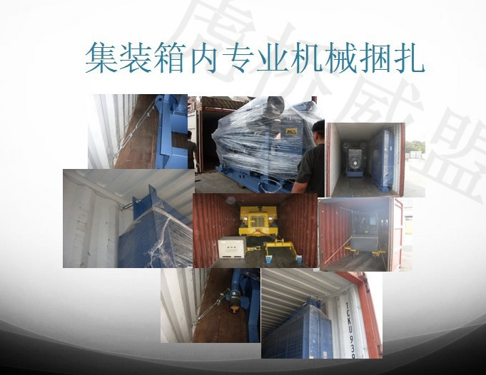 上海旧青储收割机进口代理报关公司