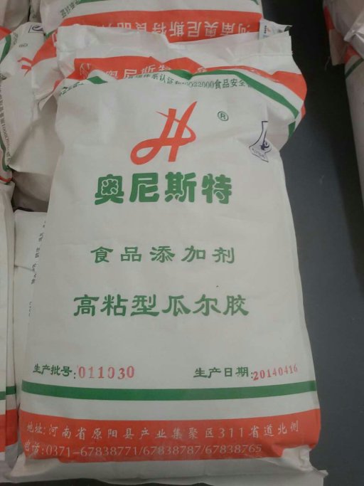 供应用于食用增稠剂的高粘度瓜尔豆胶 食品级瓜尔胶 进口图片