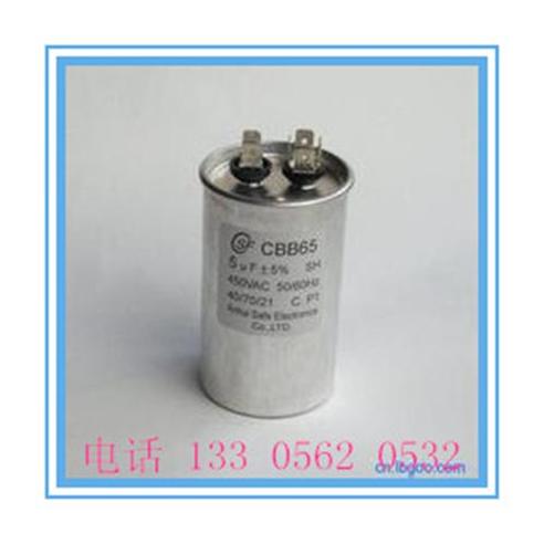 供应cbb65锌铝薄膜电容器5uf 450vac