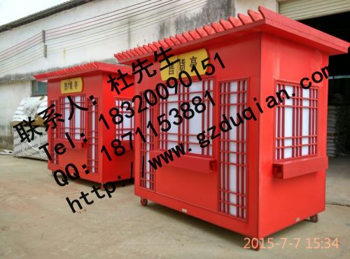 供应用于商场广场配套的北京售货亭图片 室外流动木制花车图片