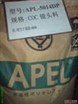 供应用于的COC日本三井化学APL5514ML