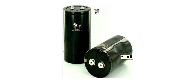 供应用于用于变频器的台湾立隆品牌螺栓型铝电解电容