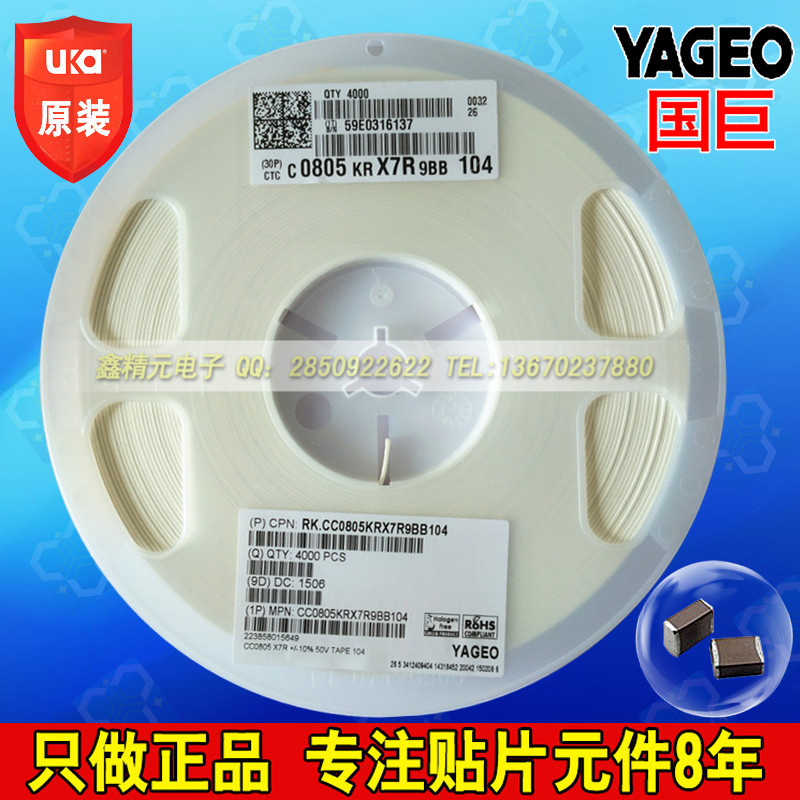 深圳市贴片二极管厂家供应用于车载播放器移的贴片二极管