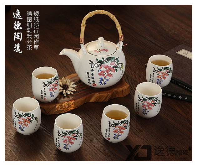 陶瓷茶具陶瓷茶具时尚商务礼品 高档家居日用品