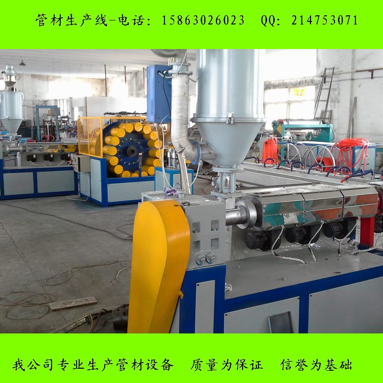 青岛市供应塑料PVC纤维增强软管生产线厂家