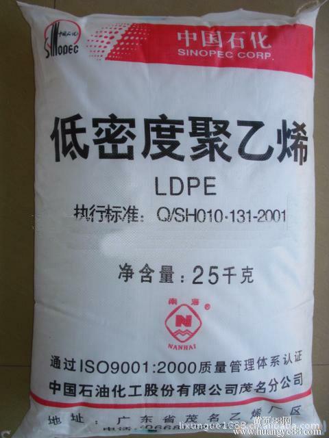 东莞市LDPE 茂名石化 951-050 含开口剂厂家