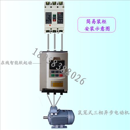 供应智能中文软起动器22kW，水泵油泵软启动多少钱