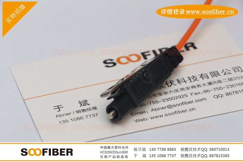 供应用于的富士电缆DLC-L1光纤 Q网DLC-L1