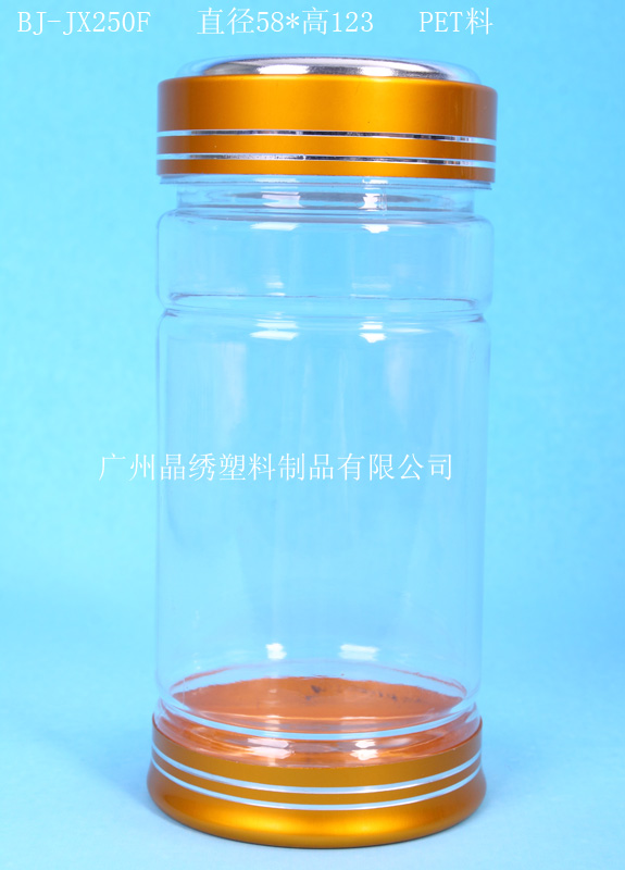 供应厂家直销中草药饮片瓶 250CC虫草包包装瓶 铝盖塑料瓶图片