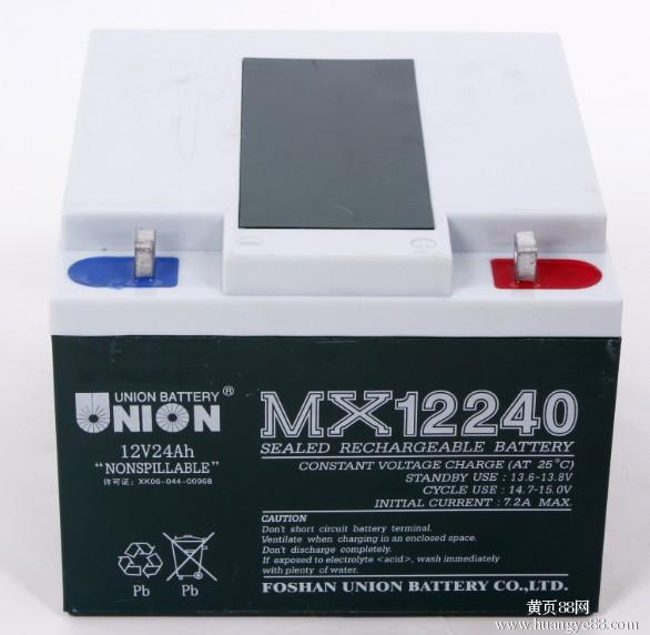 正品UNION VT122000 12V200AH供应正品UNION VT122000 12V200AH 友联铅酸蓄电池 逆变器船舶超大容量