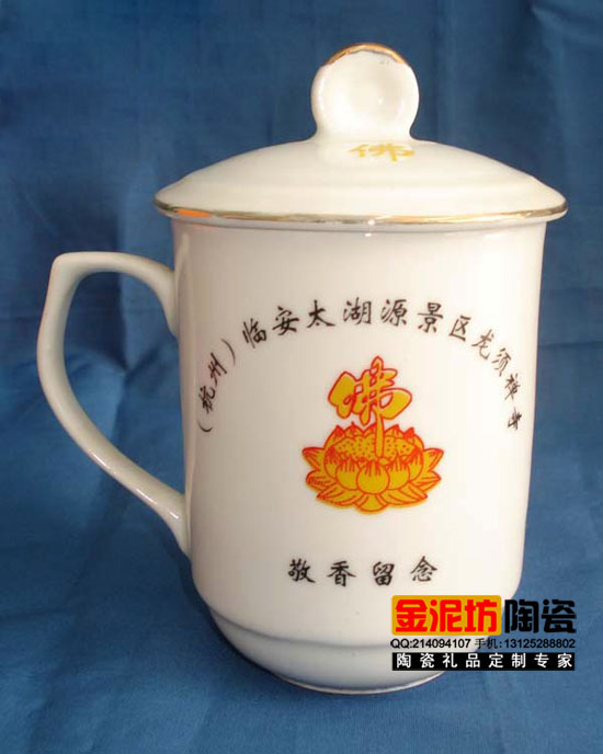 景德镇市陶瓷茶杯订做 高档茶杯厂家厂家