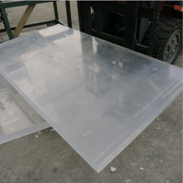 供应透明塑料板材 亚克力透明板 透明有机玻璃 超厚亚克力塑料板