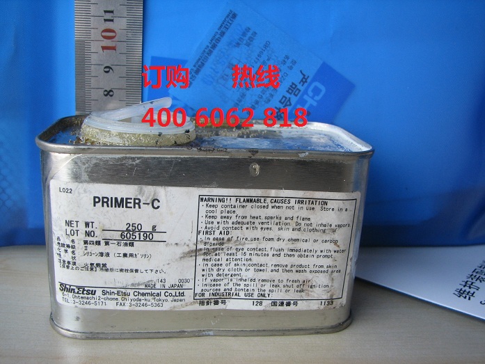 供应PRIMER-C287 dowcorning 道康宁