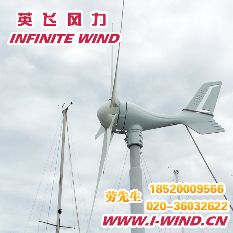 供应300W家用风力发电机价格