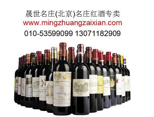 北京市法国拉莫宝爵龙干红葡萄酒厂家