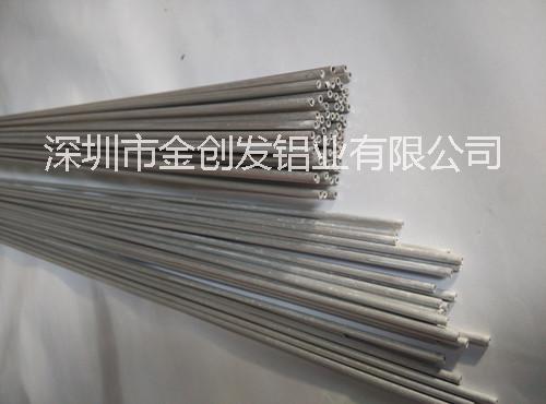 供应用于加工零件|氧化加工的金创发铝业供应6061毛细铝管高质量图片