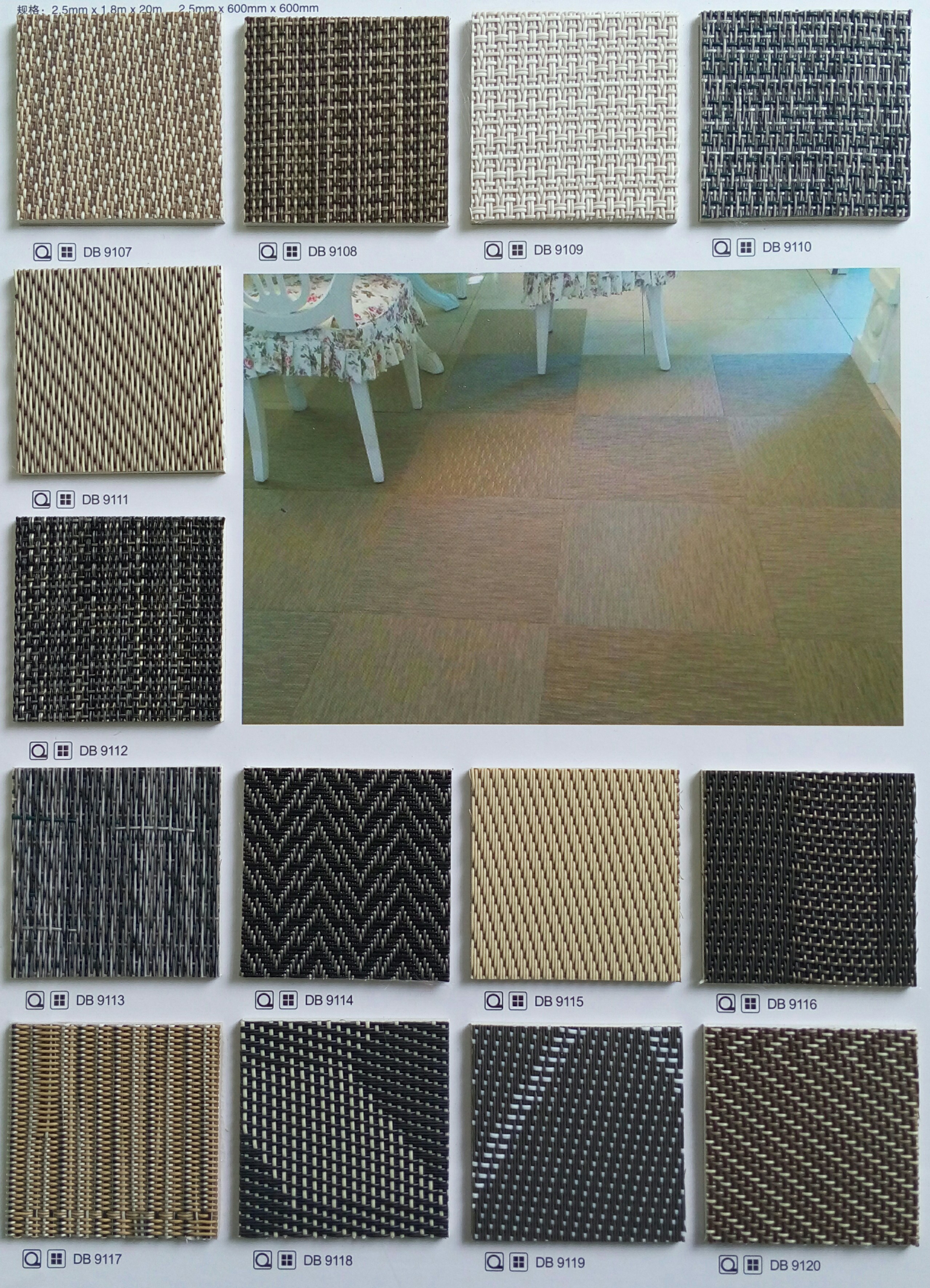 青岛PVC编织地毯供应青岛PVC编织地毯|青岛草编地毯|青岛地毯批发