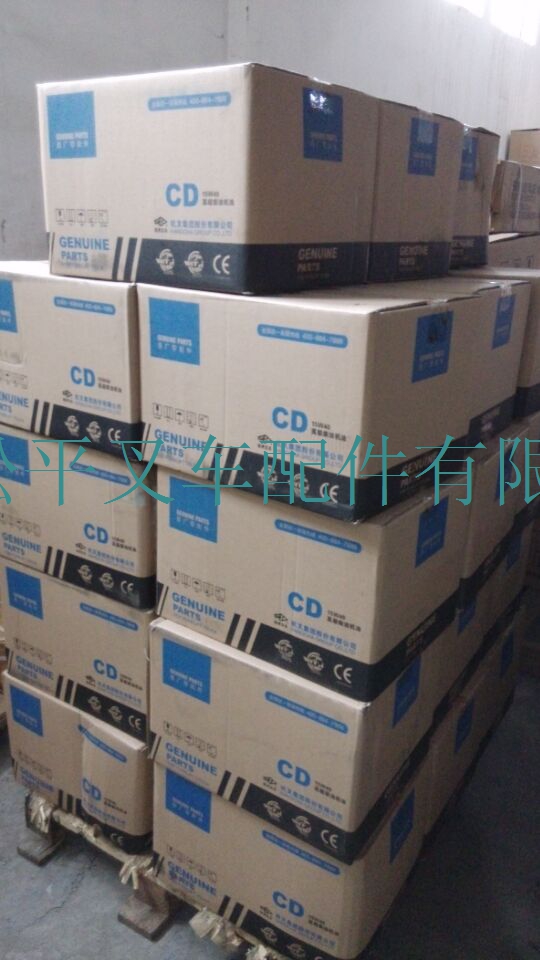 杭州市CD 15W-40/3.5L杭叉专用柴机油厂家