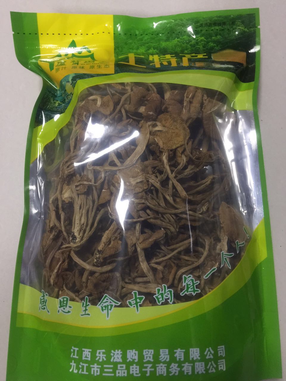 供应用于食品的茶树菇干货江西土特产农家自产