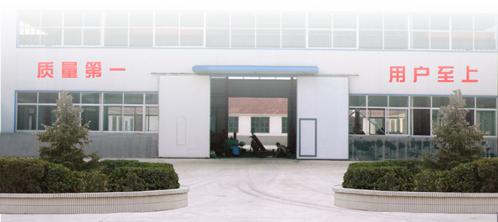 莱州化工机械厂驻广州办事处
