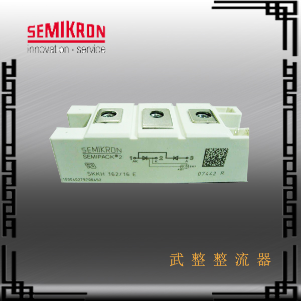 武汉市西门康semikronSKMD100特殊模块厂家供应用于ups电源|调光|工业加热控制的西门康semikronSKMD100特殊模块